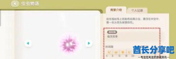 酋长游戏吧4