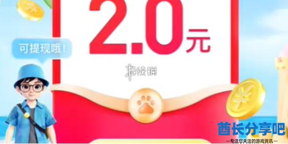 酋长游戏吧1