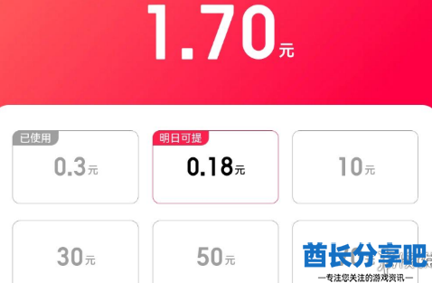 酋长游戏吧5