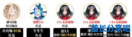 酋长游戏吧3