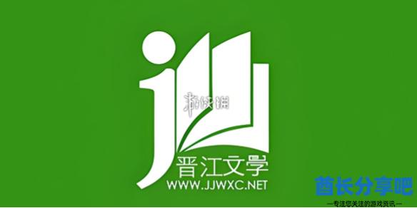 酋长游戏吧1