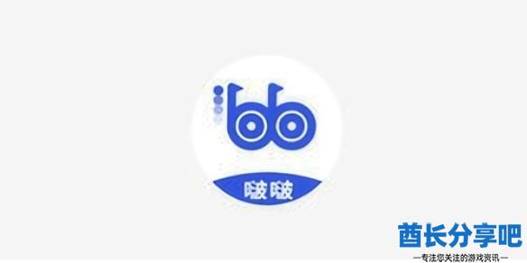 酋长游戏吧1