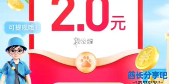 酋长游戏吧1