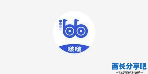 酋长游戏吧1