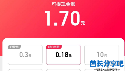 酋长游戏吧2