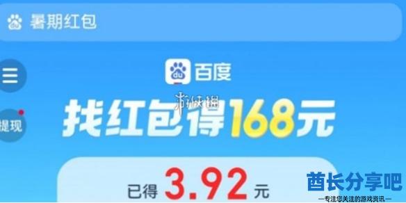 酋长游戏吧1