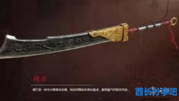 酋长游戏吧2