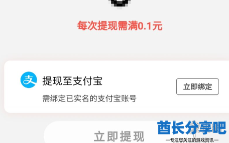 酋长游戏吧6