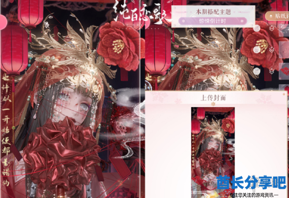 酋长游戏吧3
