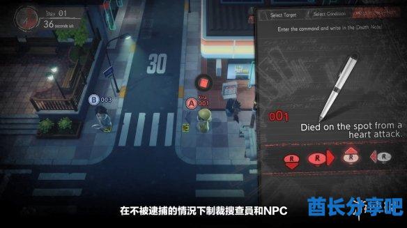 酋长游戏吧14