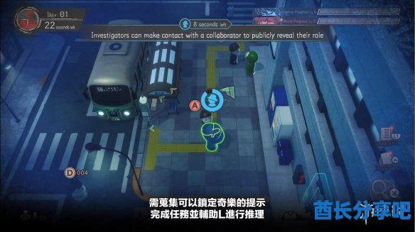 酋长游戏吧20