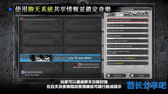 酋长游戏吧29