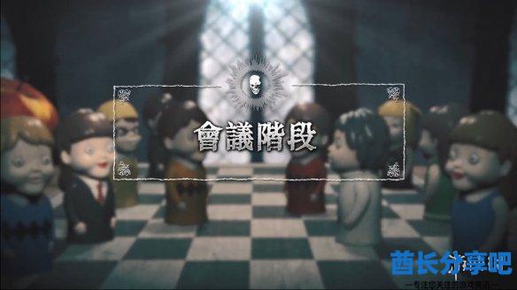 酋长游戏吧28