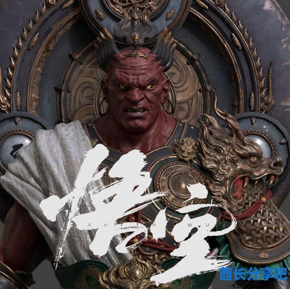 酋长游戏吧
