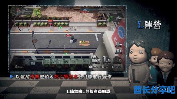 酋长游戏吧8