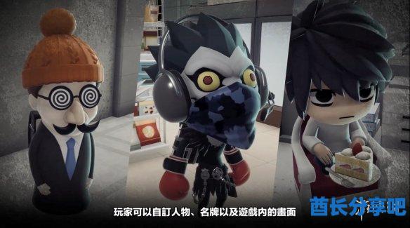 酋长游戏吧33
