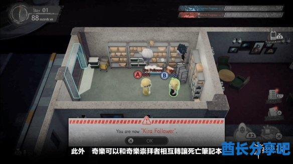 酋长游戏吧17
