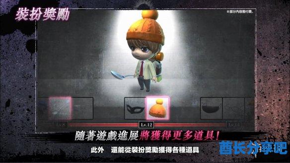 酋长游戏吧34
