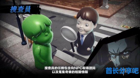 酋长游戏吧19