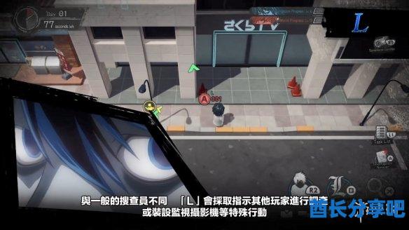 酋长游戏吧22