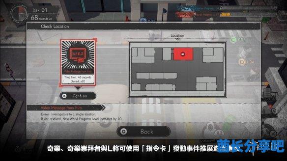 酋长游戏吧26