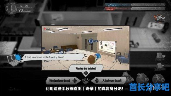 酋长游戏吧23