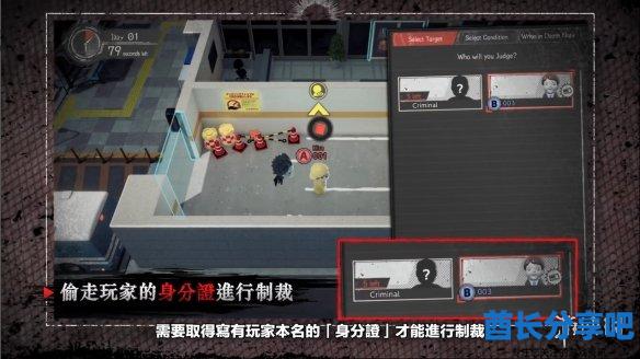 酋长游戏吧13