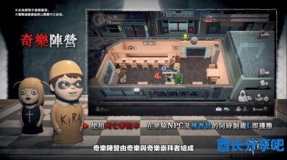 酋长游戏吧7