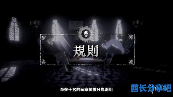 酋长游戏吧4