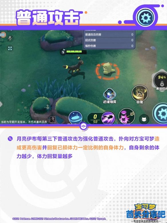 酋长游戏吧3