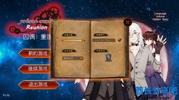 酋长游戏吧2