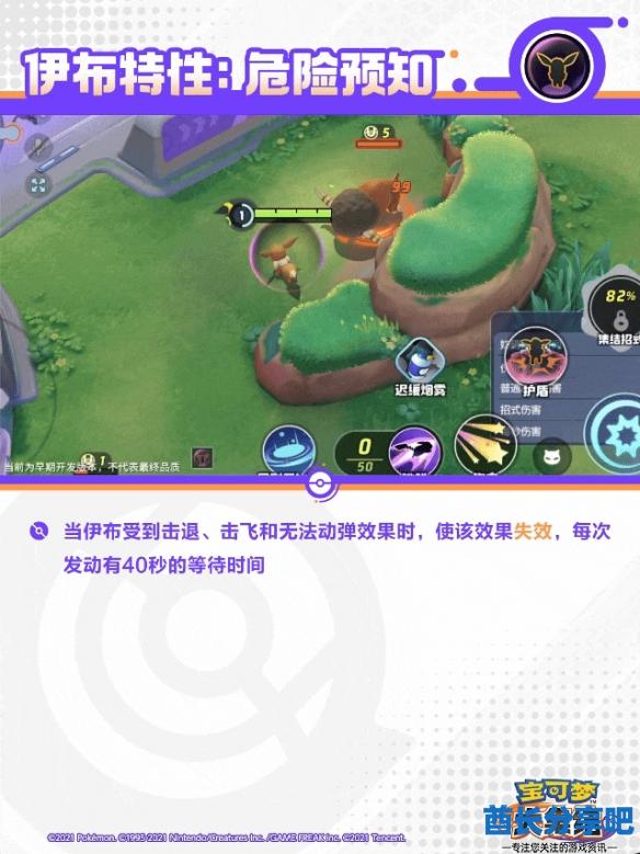 酋长游戏吧4
