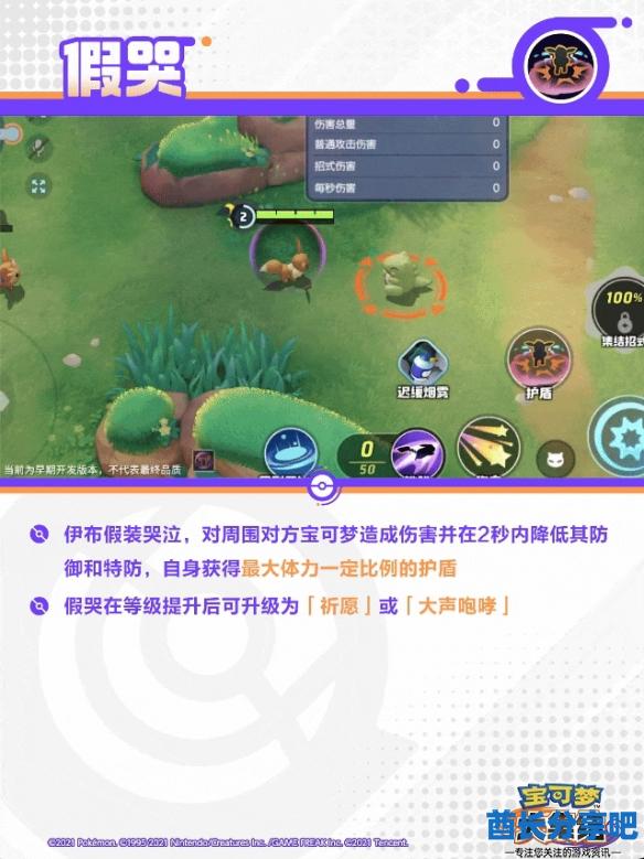 酋长游戏吧9