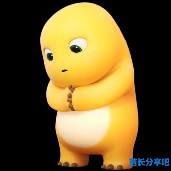 酋长游戏吧20