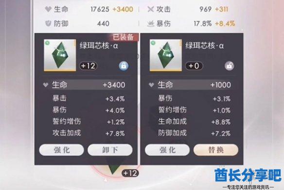 酋长游戏吧4