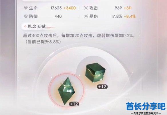 酋长游戏吧3