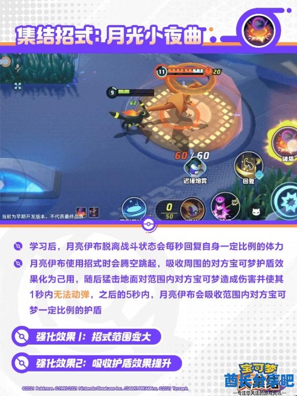 酋长游戏吧12