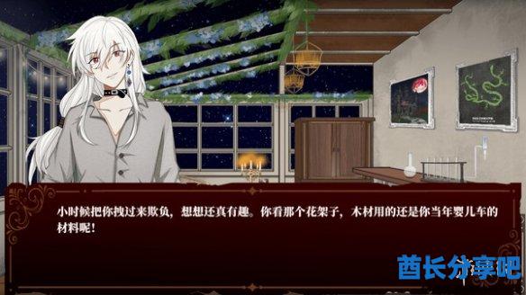 酋长游戏吧1