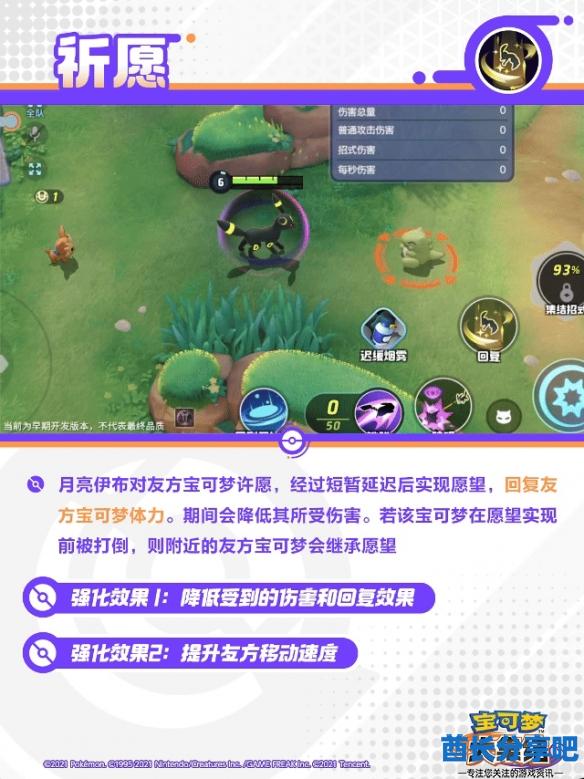 酋长游戏吧10