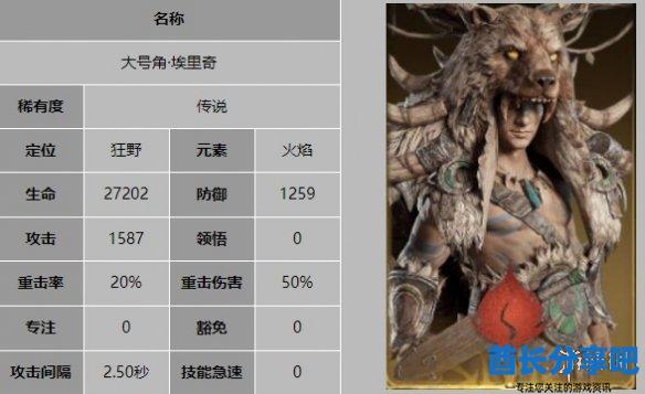 酋长游戏吧2