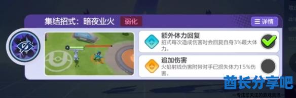酋长游戏吧5