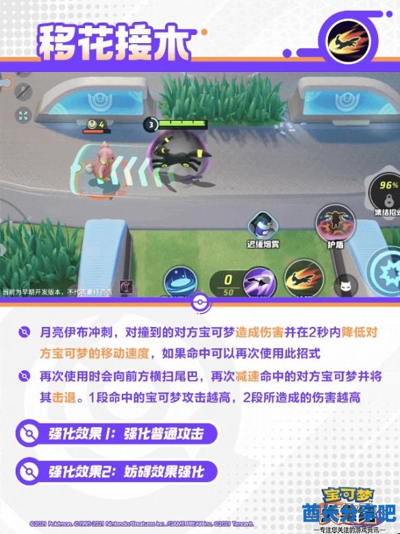 酋长游戏吧8