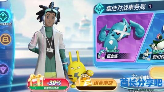 酋长游戏吧4
