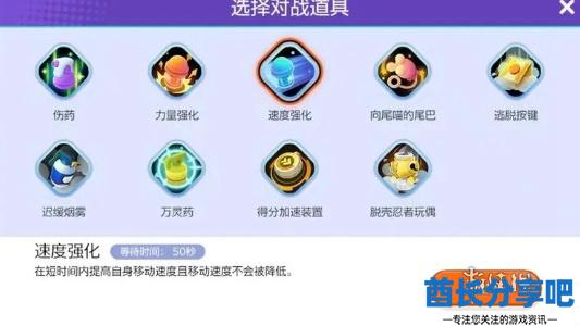 酋长游戏吧2