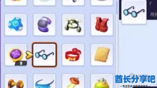酋长游戏吧2
