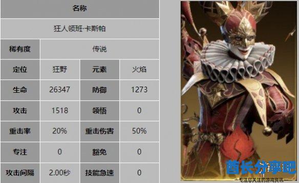 酋长游戏吧6