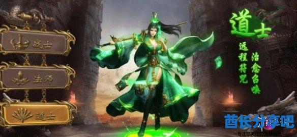 酋长游戏吧3