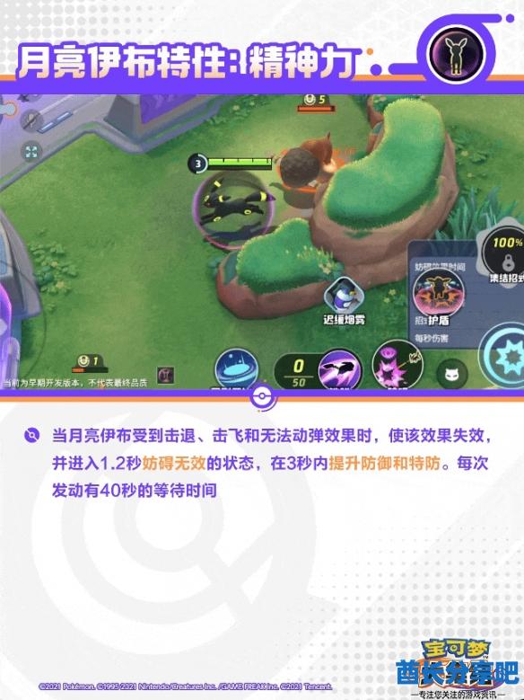 酋长游戏吧5