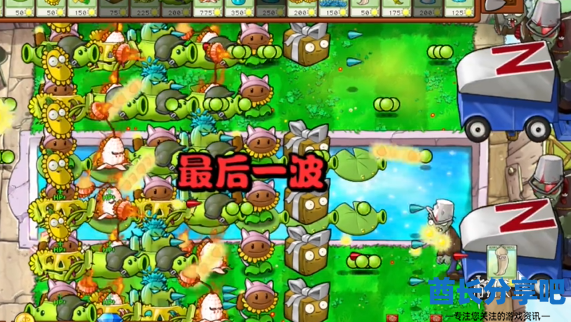 酋长游戏吧8