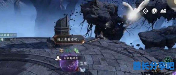 酋长游戏吧5